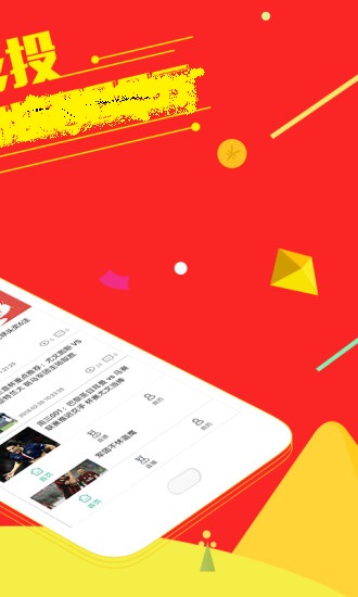 118彩图库免费资料大全,持续性实施方案_探索版86.754