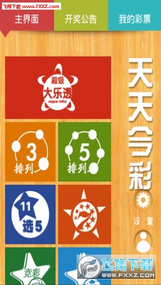 洗车服务 第348页