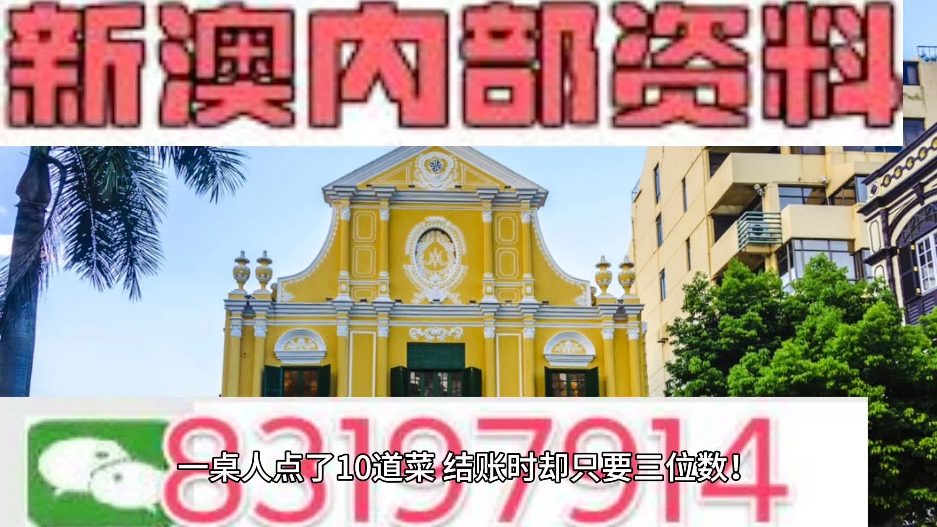 2024年新澳开奖结果,科学解释分析_紧凑版29.861