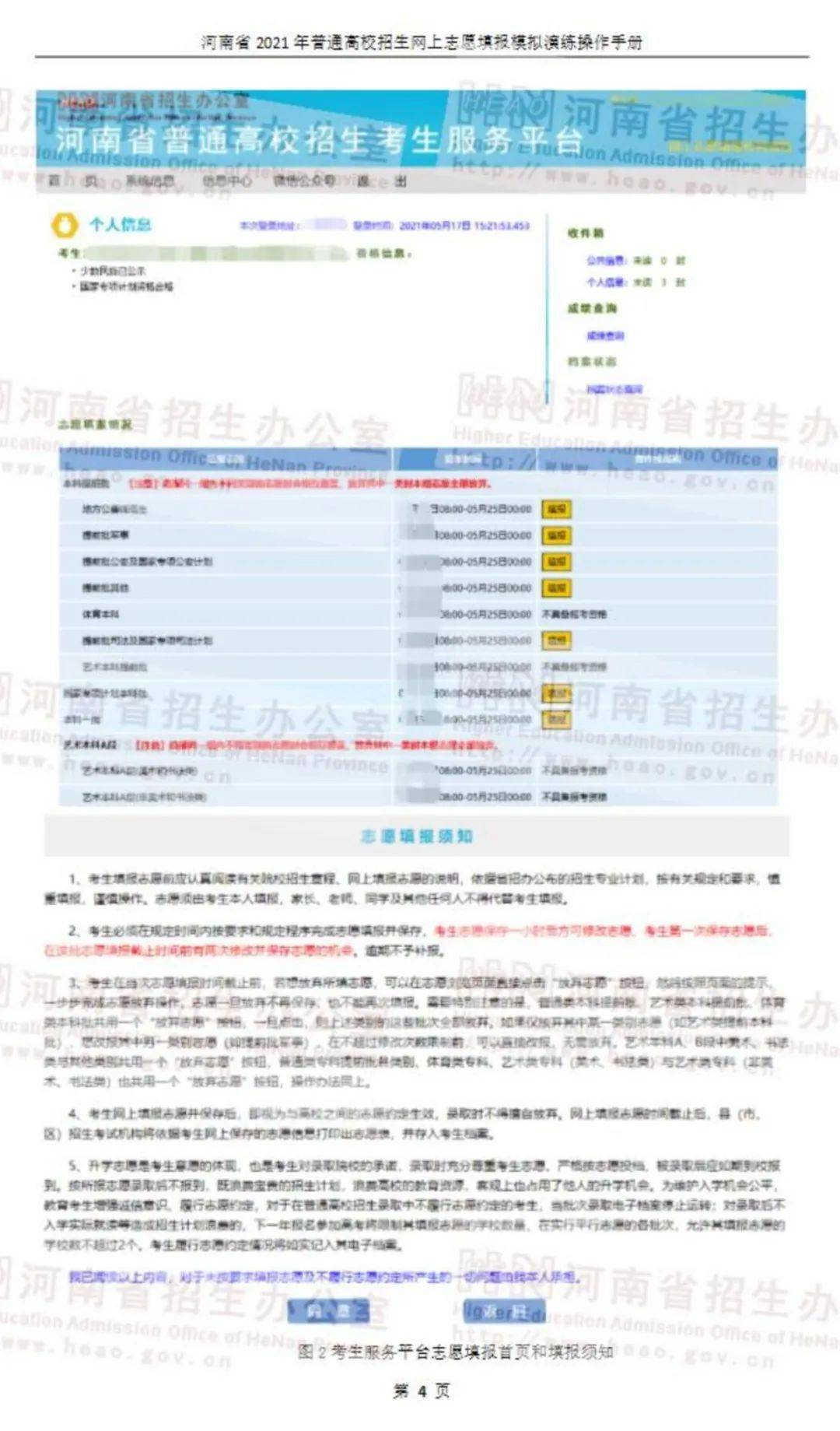 2024年新澳门开码结果,实践调查说明_智巧版89.595