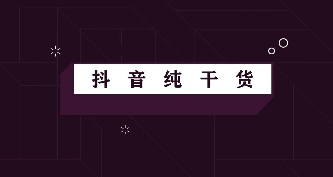 汽车饰品的销售 第311页