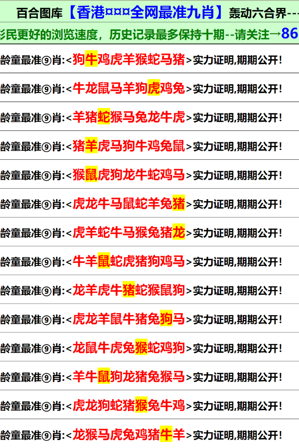 2024新澳门天天开奖免费资料大全最新,全面设计实施_结合版7.993