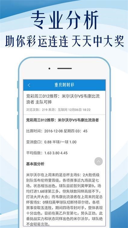 2024新澳门精准免费大全,心理学_Phablet69.459