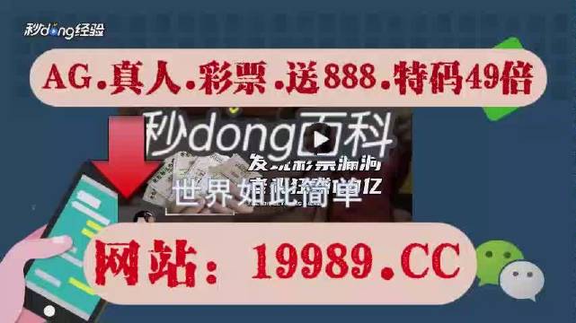 2024澳门六今晚开奖,案例实证分析_创意设计版25.825
