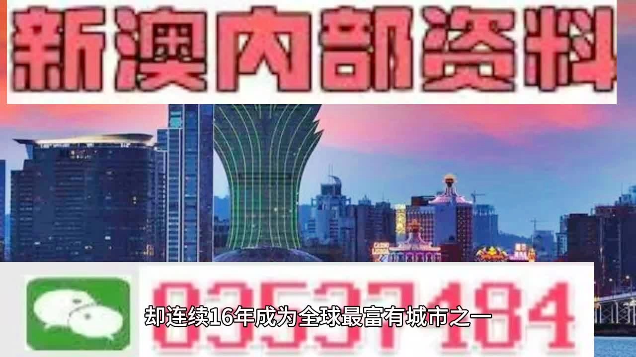 2024澳门必中一肖,实地研究解答协助_创新版23.923