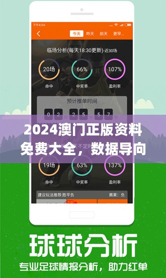 49.ccm澳彩资料图,设计规划引导方式_无线版30.330