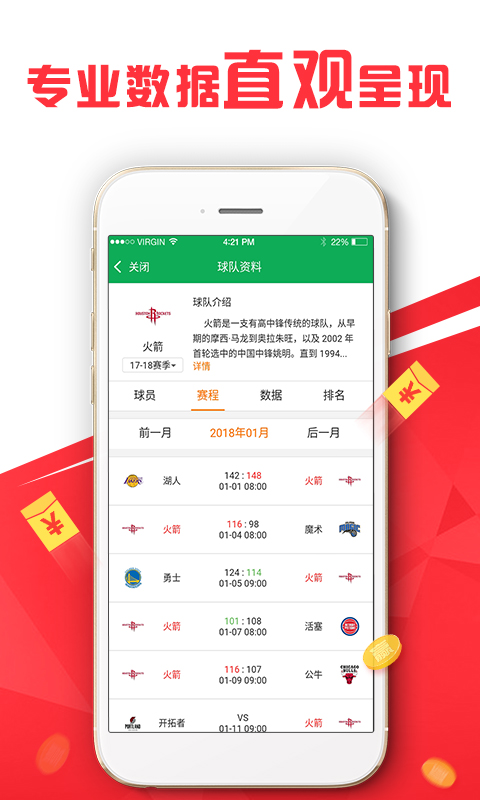 7777788888精准一肖,实地验证策略具体_力量版77.291