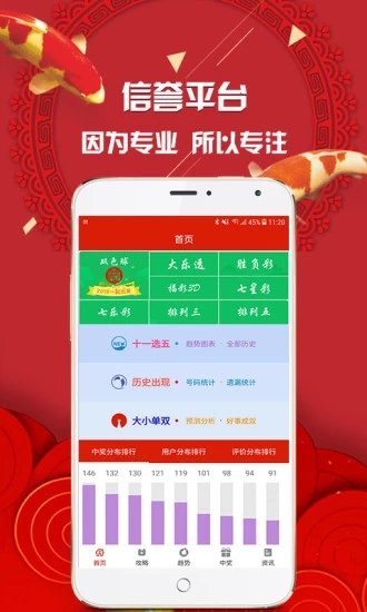 77777888管家婆四肖四码,数据导向计划_强劲版56.951