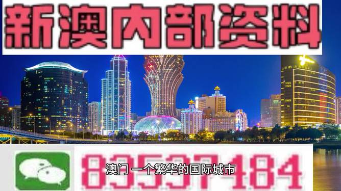 新澳六开彩开奖结果记录今天,深入挖掘解释说明_别致版7.607
