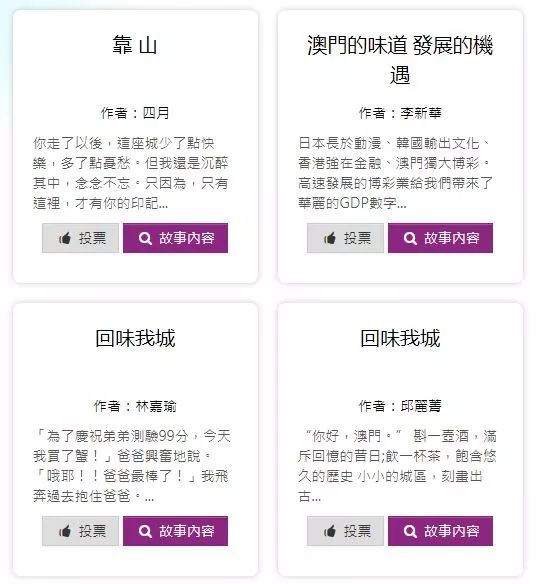 汽车饰品的销售 第300页