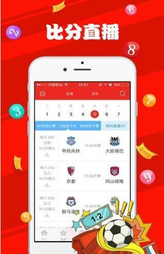 新澳天天彩免费资料大全特色,精准解答方案详解_内容版97.889