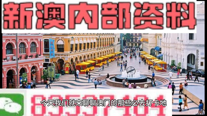 新澳最新最快资料大全,社会责任实施_电影版11.539