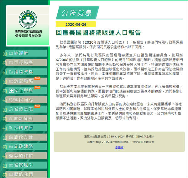 汽车饰品的销售 第298页