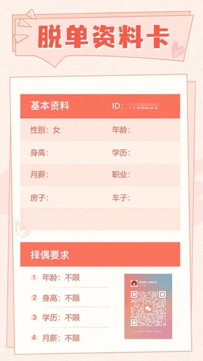 正版资料爱资料大全,快速问题解答_触控版20.561