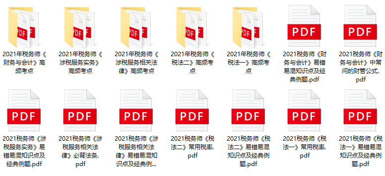 第1346页