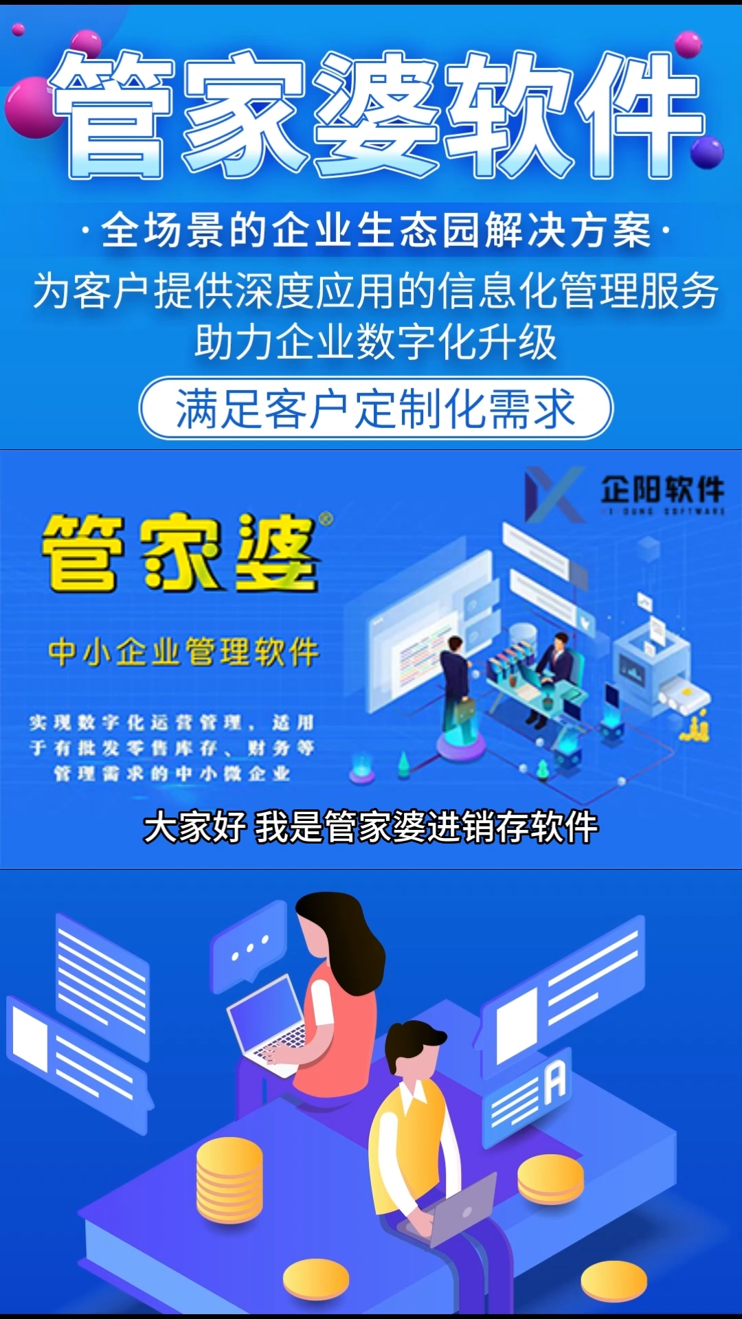 管家婆一肖-一码-一中,具象化表达解说_影像版81.441