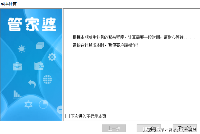 洗车服务 第321页