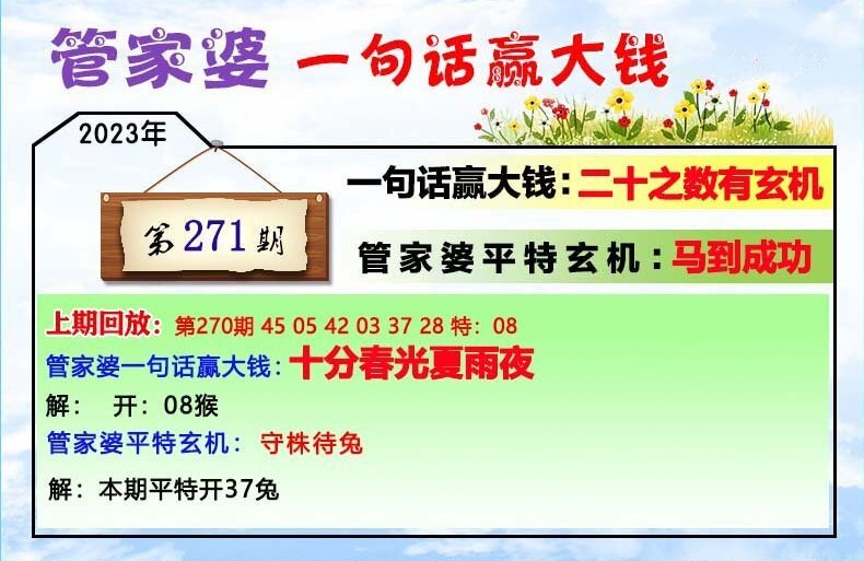 管家婆必开一肖一码,实证分析详细枕_稳定版25.837