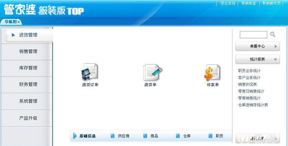 管家婆的资料一肖中特,现况评判解释说法_精英版36.572