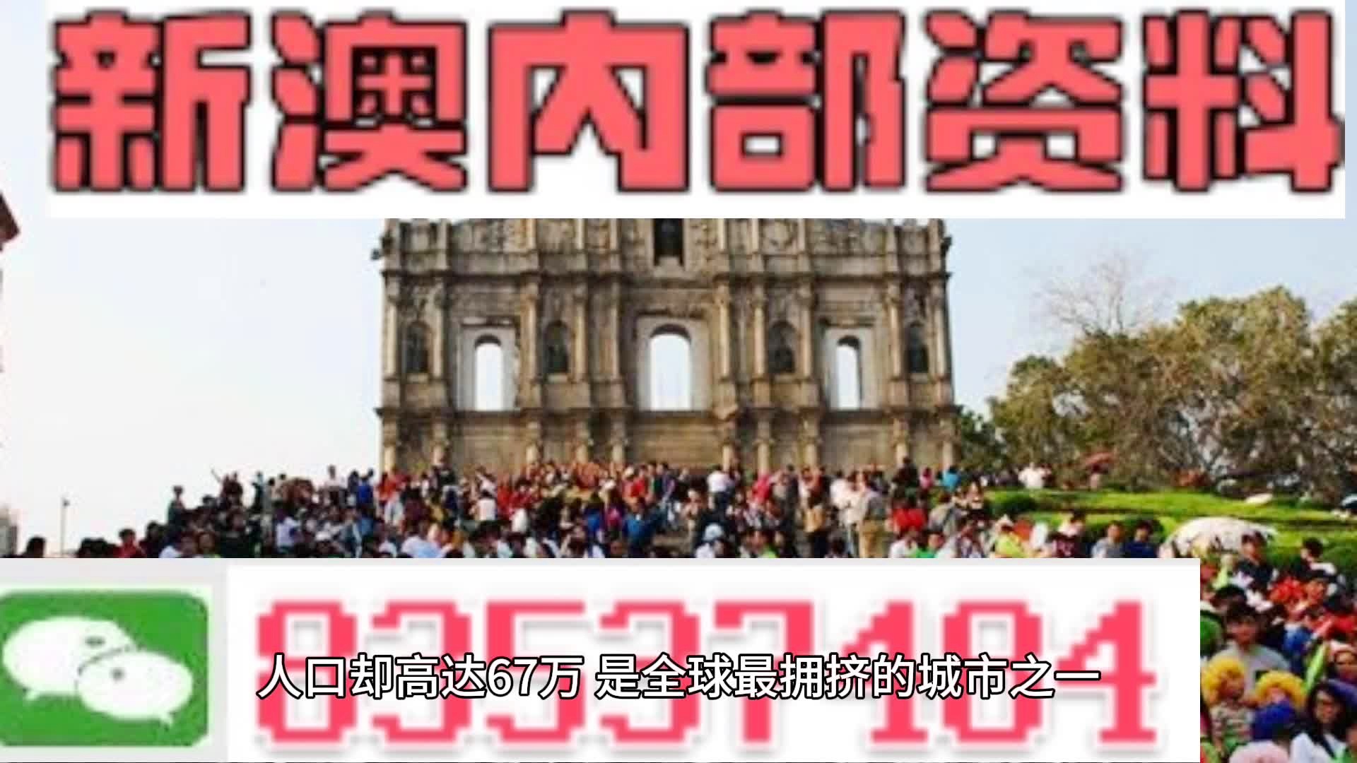 资料大全正版资料免费,精准分析实践_养生版90.461