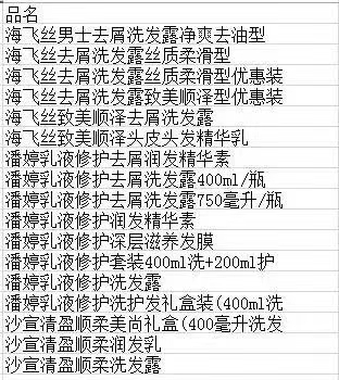 洗车服务 第320页