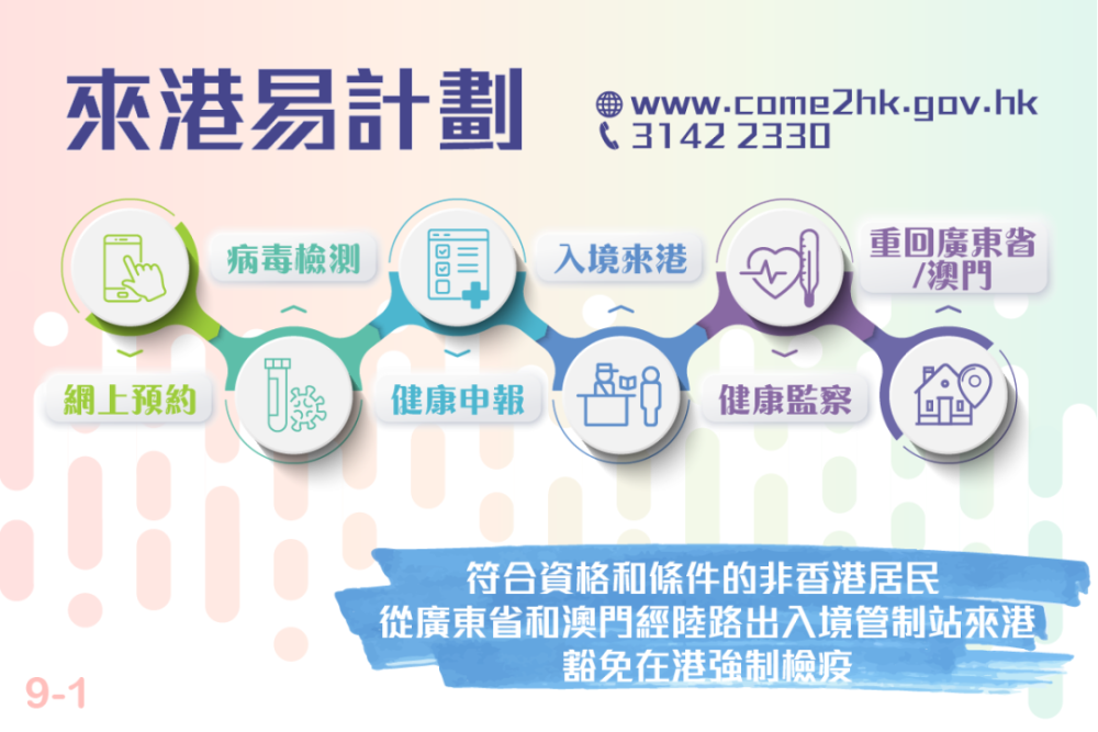 香港三期内必开一期,可靠执行操作方式_原汁原味版63.226