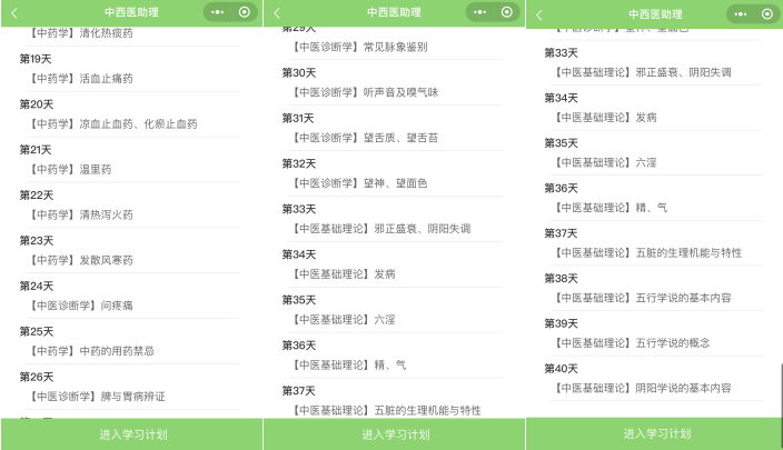黄大仙三肖三码必中肖,高效计划实施_强劲版19.482