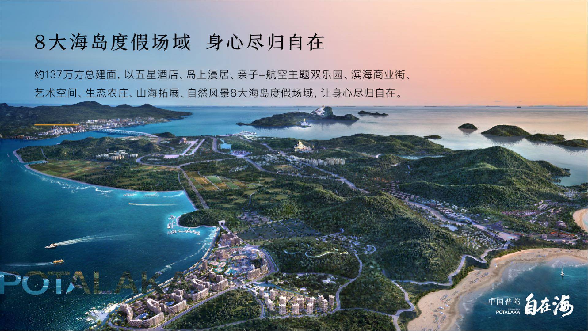朱家尖最新房价，科技革新引领居住新体验
