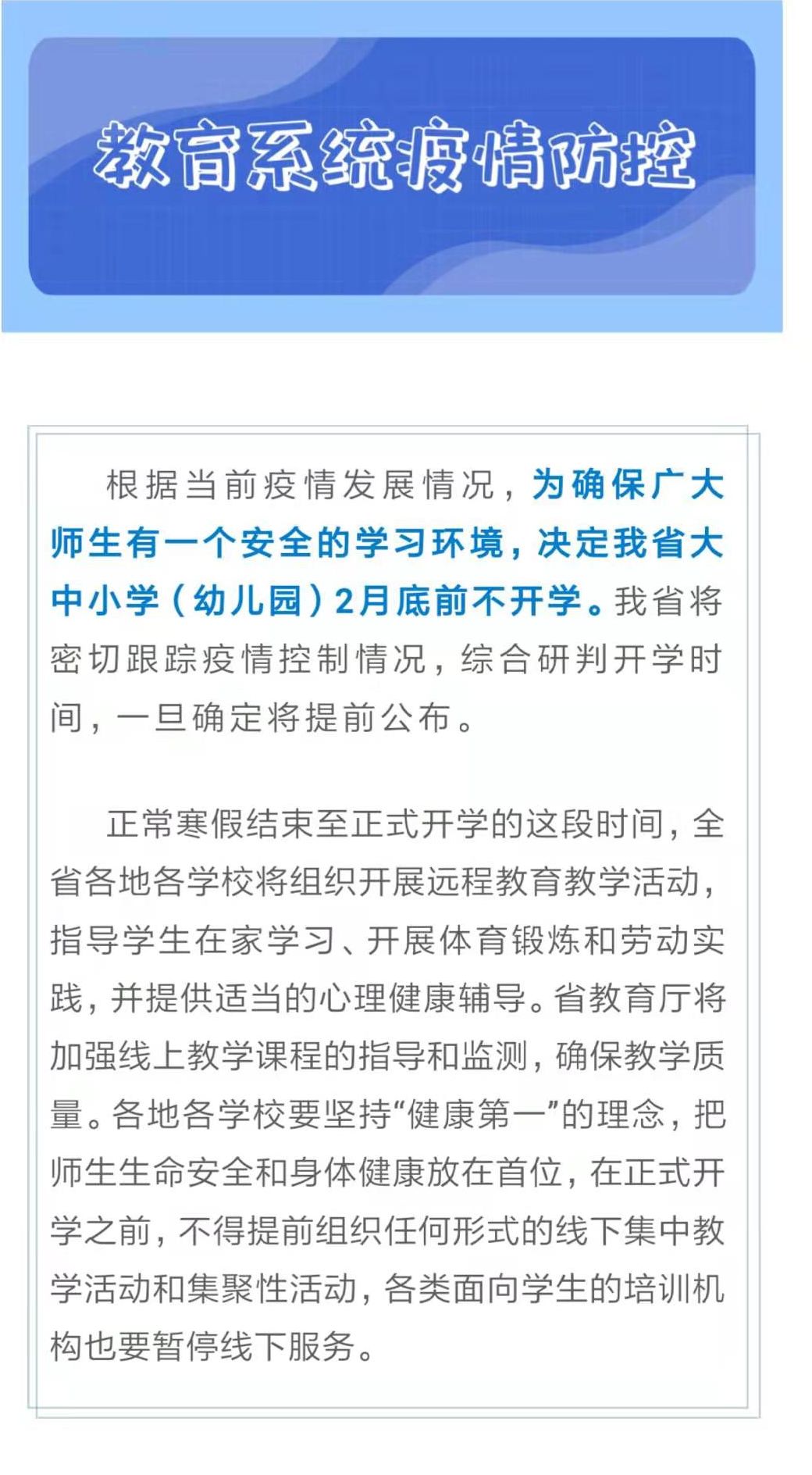 汽车饰品的销售 第284页