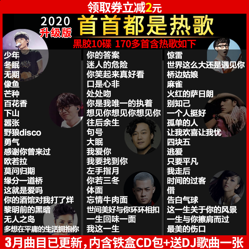 洗车服务 第309页
