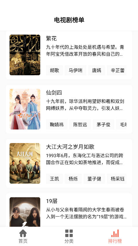 影视猫最新资讯，探索自然美景之旅，寻找内心平和之地