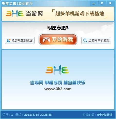 汽车饰品的销售 第279页
