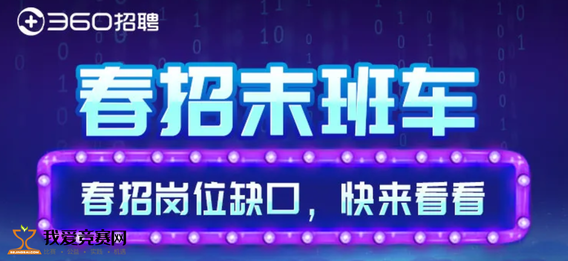 🌟晋州360最新招聘信息发布🌟
