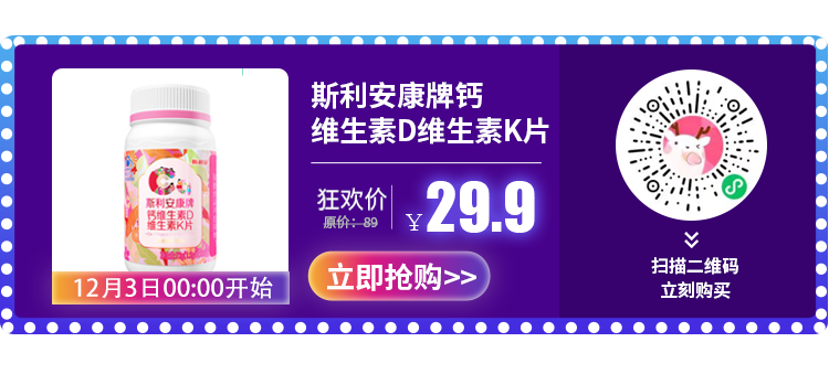 维生素价格最新行情，揭示奇妙日的价格变动