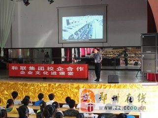 邹平普工最新招聘，工作奇遇与友情温暖相伴的职场之旅