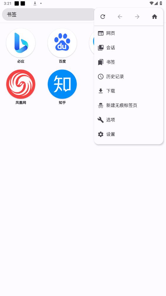 汽车及汽车配件 第286页