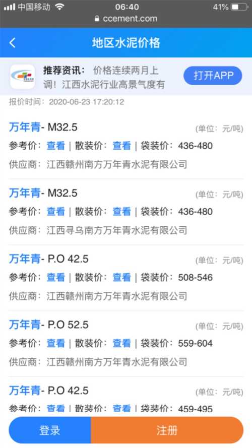 掌握最新资讯地址，洞悉时代脉搏的必备之选