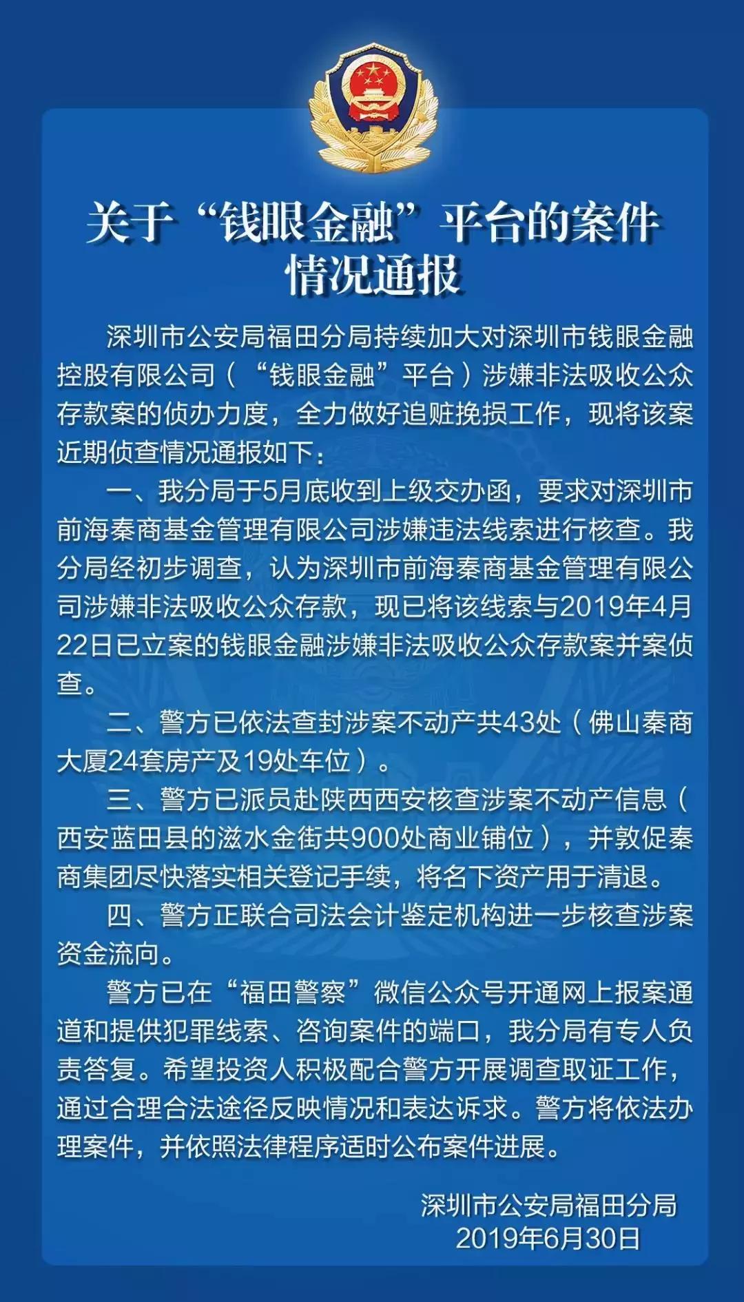 汽车饰品的销售 第259页