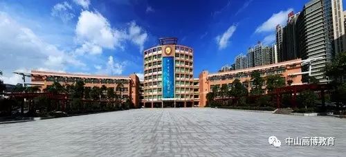 中山中学排名更新及多维度解读揭秘