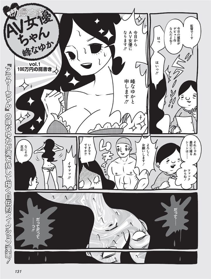 汽车饰品的销售 第254页