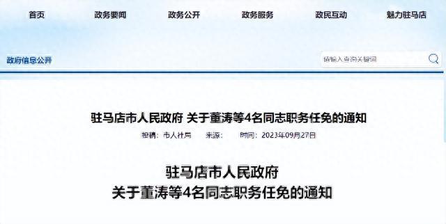 汽车饰品的销售 第253页