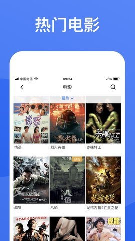 第1184页