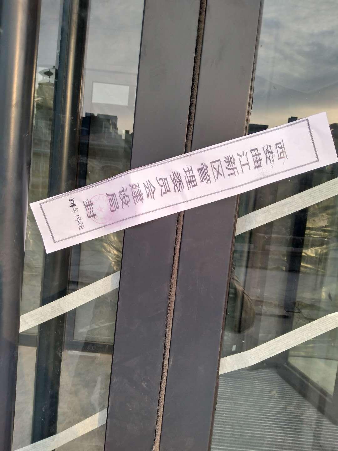 汽车饰品的销售 第247页