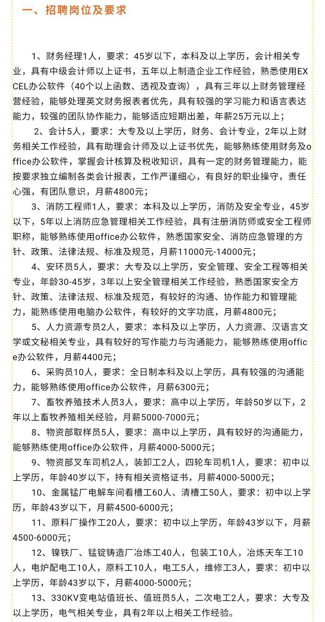 第1175页