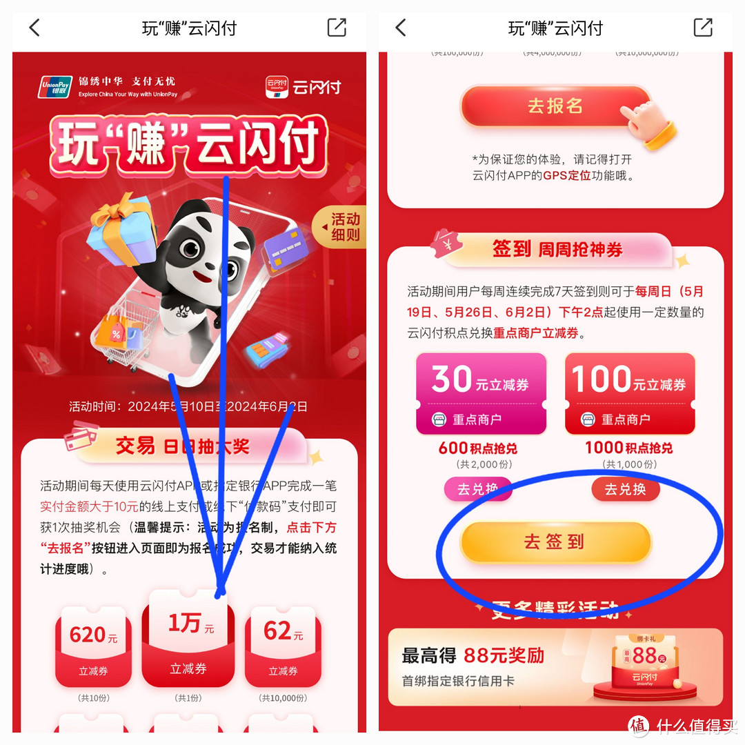 第1159页