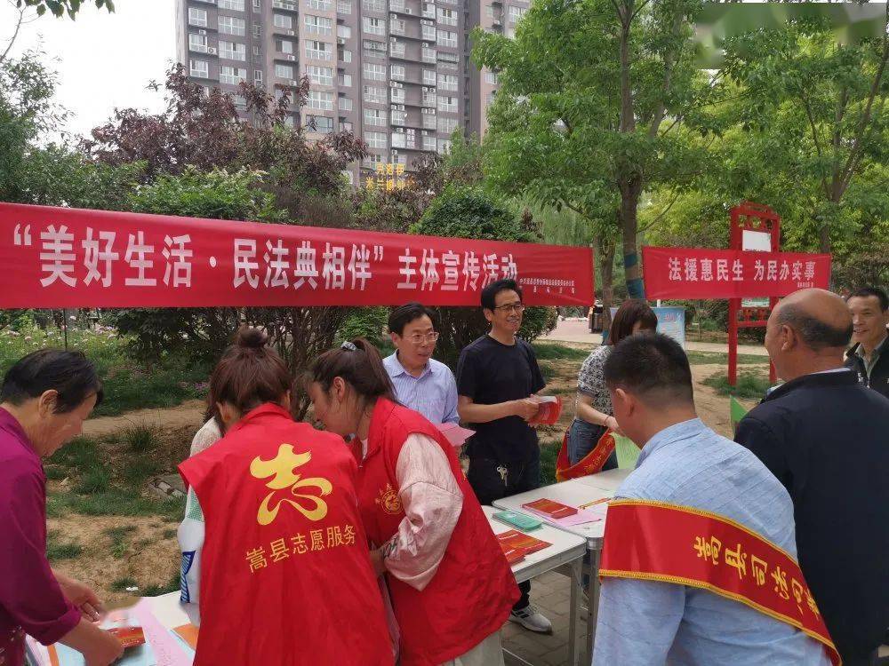 汽车饰品的销售 第242页