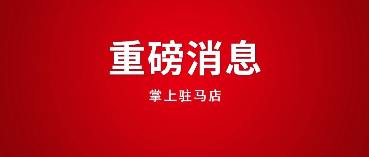 洗车服务 第263页