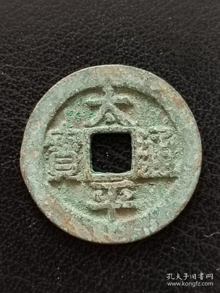 第1108页