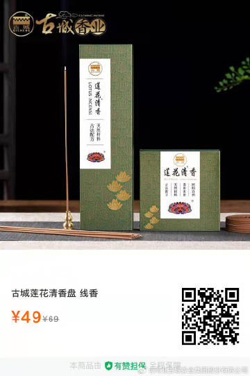 汽车饰品的销售 第230页