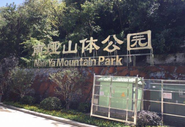 汽车饰品的销售 第227页